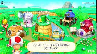 [マリパ] 　キャプチャーボードゲットしました！　 [まあたん。]