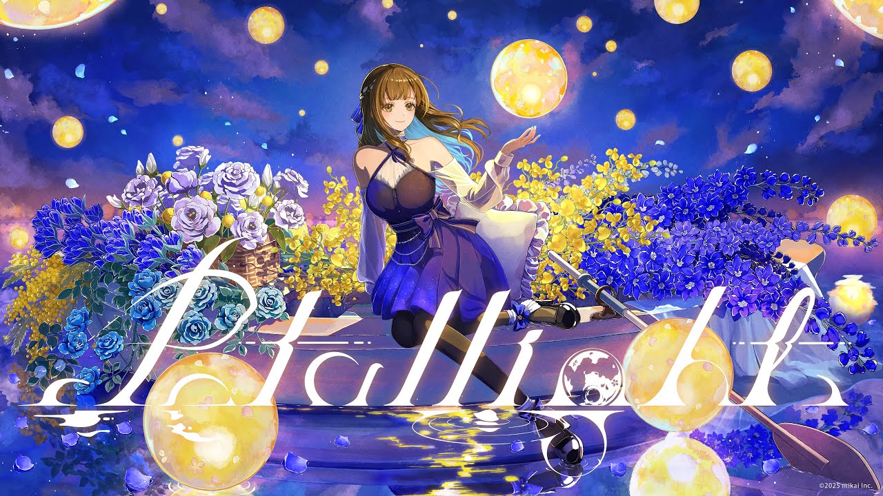 【 冒頭無料配信 】花鋏キョウ5thワンマンライブ「Petallight」#花鋏キョウ5thワンマン【 花鋏キョウ/Re:AcT】