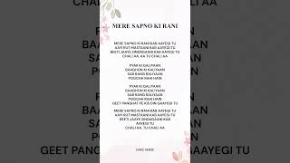 Download lagu MERE SAPNO KI RANI (Lyrics) mp3 Download lagu MERE SAPNO KI RANI (Lyrics) mp3