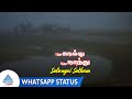 Pudhu Nellu Pudhu Naathu Movie Songs Salangai Satham Video Whatsapp Status Sukanya Ilaiyaraaja