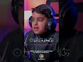 Beautiful Recitation Of Surah Al Humazah Quran Tilawat Surah Viral Youtubeshorts Shorts