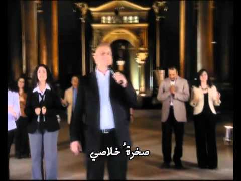 ترنیمة خذني بقرب قلبك - الحیاة الأفضل | Khozny Be Qorb Qalbeka - Better Life