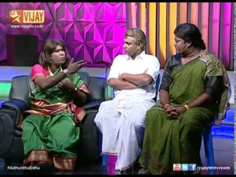 Siricha Pochi in Adhu Idhu Yedhu 20/09/2014