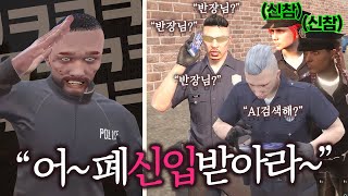 폐급 맡겼더니 둘 다 멘탈 터짐ㅋㅋㅋㅋㅋㅋㅋㅋㅋㅋㅋ 콩밥특별시 3화