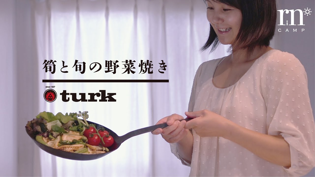 【turkフライパン】旬の食材を焼くだけでご馳走絶品料理【簡単キャンプ料理】
