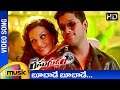 Race Gurram ������ Video Songs - Boochade Boochade.