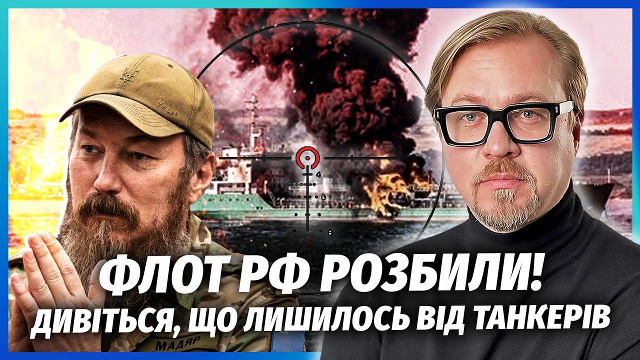 💥СИЛОВИКИ ПУТІНА ЗДАЛИ КРИМ! У морі вибух ЯДЕРНОЇ СИЛИ. Мадяр почав ПАВУТИН?