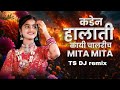 Mita Mita Vijay Holi Song 2026 Vijay Kumar Madeen Sk Swapnali Rathod