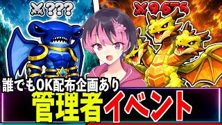 【配布あり】ファイトの管理者イベント！ ブレインロット　百鬼夜行　 管理者コード 交換配信  時間  【 フォートナイト / ライブ配信中】 #フォートナイト　#ブレインロット　#brainrot