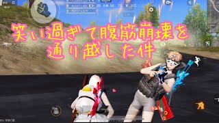 【荒野行動】だだん団じゃでぇ！風太の最後の言葉がジワるww