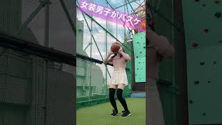 女装男子がミニスカでバスケした結果…パンチラしちゃった