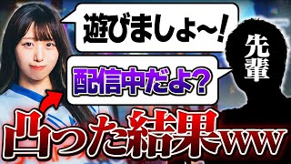 チームの先輩の配信に乱入したらまさかの展開にｗｗ【フォートナイト/Fortnite】