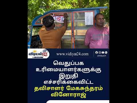 வெதுப்பக உரிமையாளர்களுக்கு புதிய கட்டுப்பாடுகள் – இன்று முதல் அமல்!