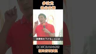 仕事が増えるから反対