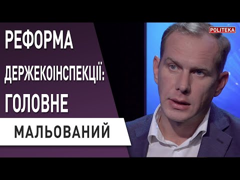 Голова Держекоінспекції розповів про корупцію у відомстві та екореформи