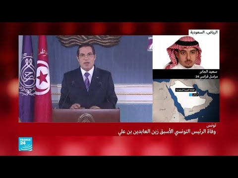 هل أوصى الرئيس التونسي الأسبق زين العابدين بن علي بأن يدفن في مكة؟