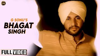 Bhagat Singh | Full Official Video | Yaar Anmulle Records | 2014