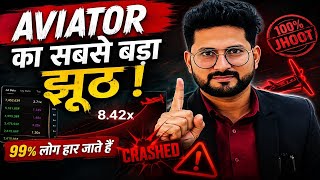 The Biggest Lie of Aviator: 99% of People Get Trapped thumbnail