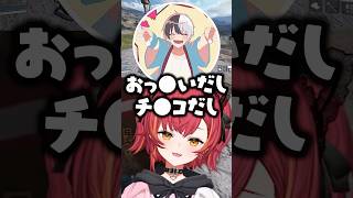 ボイチェンで無敵になったkamitoに爆笑する猫汰つなwww【ぶいすぽ/切り抜き/白波らむね】