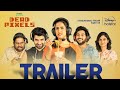 Dead Pixels Trailer | Niharika konidela, Akshay Lagusani, Viva Harsha, Sai Ronak