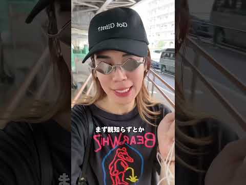 巨大口のためのバンジーコード神経