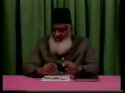 Detail of Quran in English Dr Israr Ahmed Part 356
