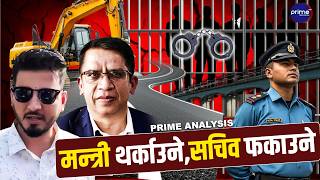 ९० जना ठेकेदारको लिस्ट तयार- प्रहरी लगाएर धमाधम उठाइँदै, मन्त्रीको आदेश– खुट्टा भाचिदिनु