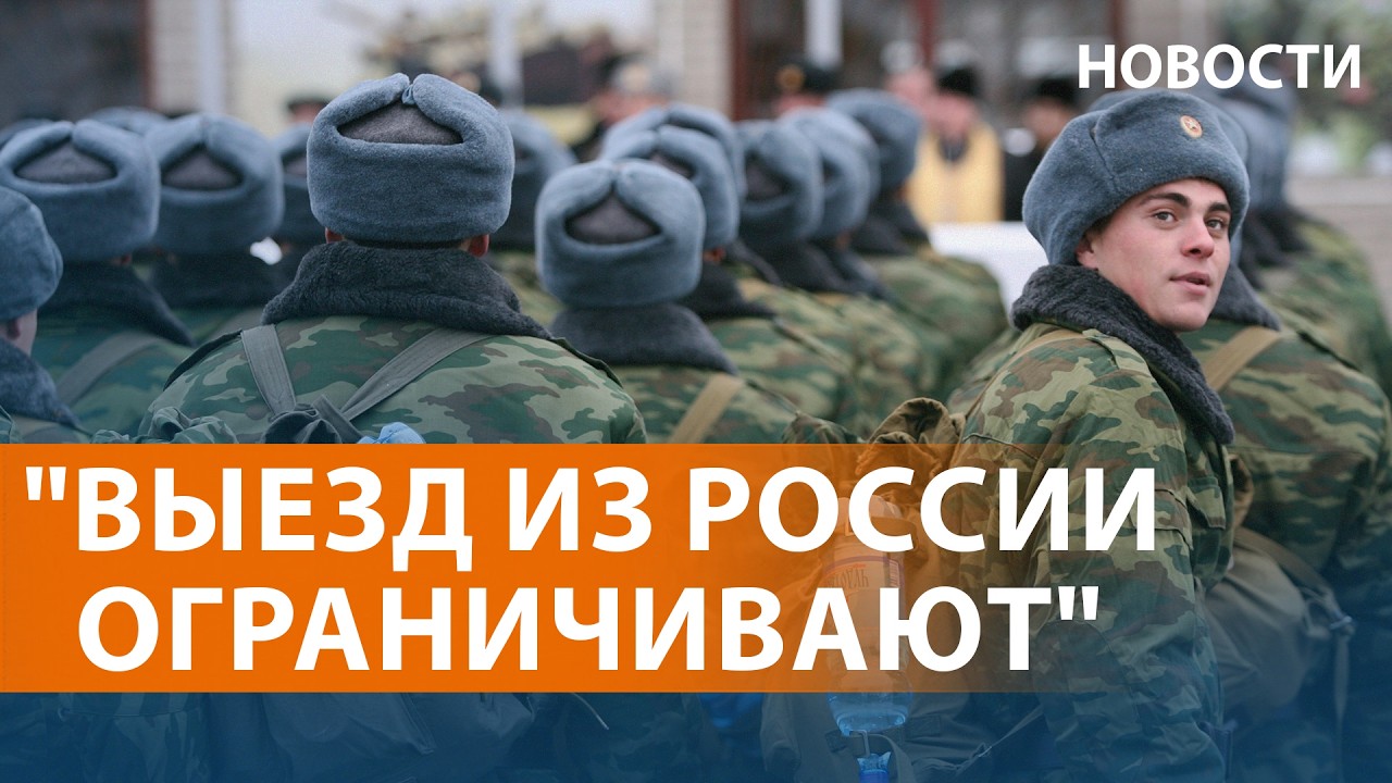 Косвенные признаки мобилизации. Удар по СБУ в Киеве. Атака на Сочи. Отмена ре?