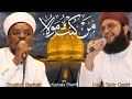 Hafiz Tahir Qadir Shabbir Barkati Karbala Sharif Mhafil E Naat Mula Ali Mula