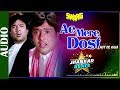 Ae Mere Dost Laut Ke Aaja JHANKAR BEATS Swarg Rajesh Khanna Govinda Mohd Aziz Sad Songs