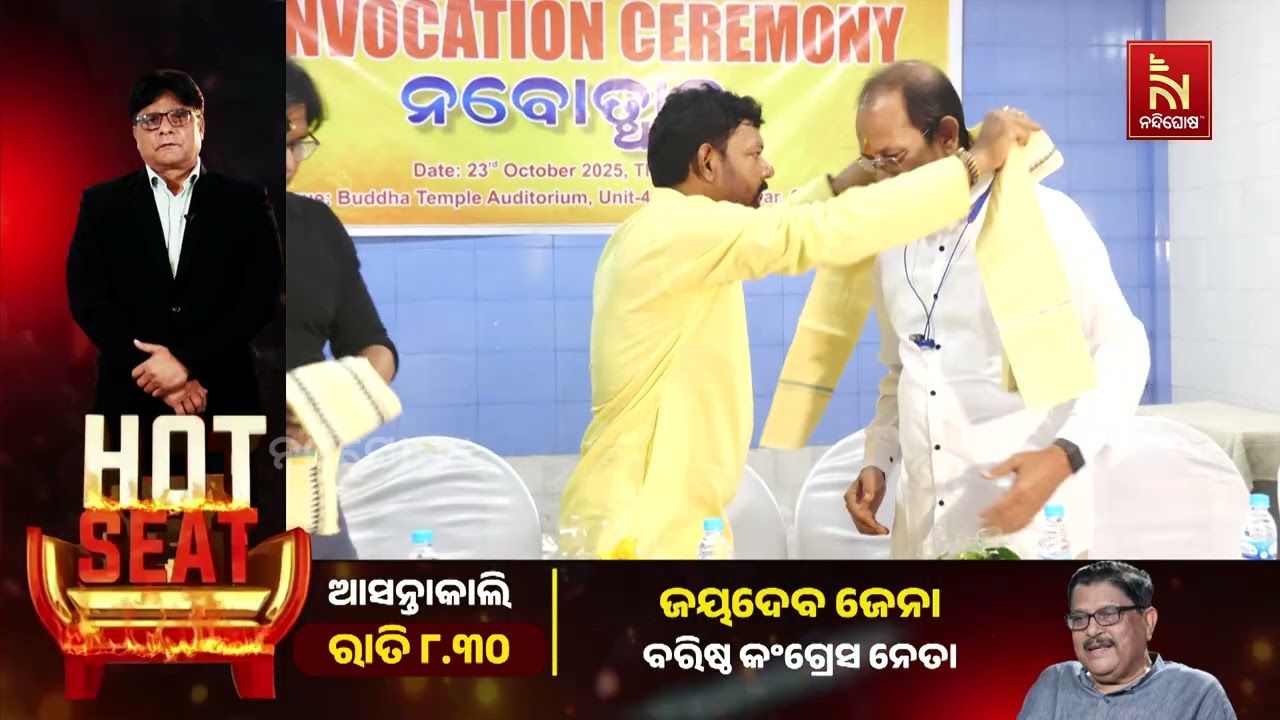 ଭୁବନେଶ୍ଵର ବୁଦ୍ଧ ମନ୍ଦିର ପ୍ରାଙ୍ଗଣରେ ସ୍ଵତନ୍ତ୍ର କାର୍ଯ୍