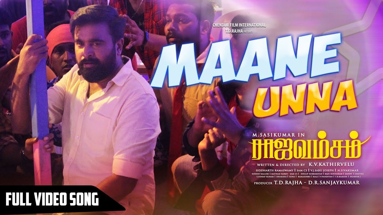 Maane Unna Song Lyrics | Rajavamsam 2020 | Sam C.S, Anthakudi Ilayaraja