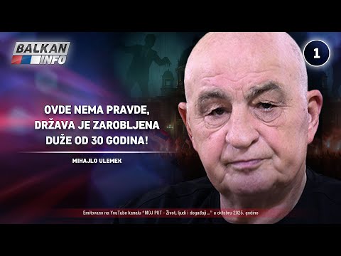 INTERVJU: Mihajlo Ulemek – Ovde nema pravde, država je zarobljena duže od 30 godina! (12.10.2025)