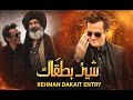 Sher E Baloch Arabic Song Rehman Dakait Entry Dhurandhar Akshaye Khanna Viral Song 2025