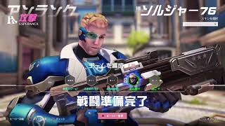 wみこ【Overwatch 2】ソルジャー17k1d