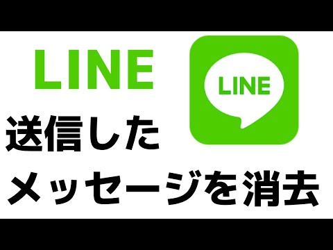 Threema: 送信済みメッセージを編集して全員に削除する