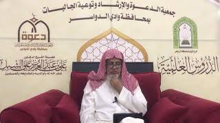 صورة أ.د. علي الشبل | شرح أصول اعتقاد أهل السنة والجماعة للالكائي (95)