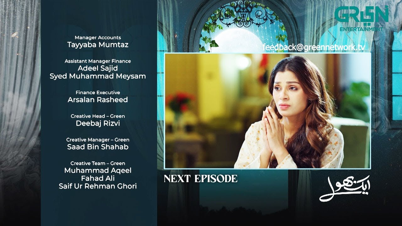 Aik Bhool Ep 70 ( Teaser ) 8th Dec 25 | Saniya Shamshad - Ali Abbas - Dania Enwer - Hammad Farooqui