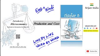 Microeconomics | Chapter 3| Class 12 | Srijan India