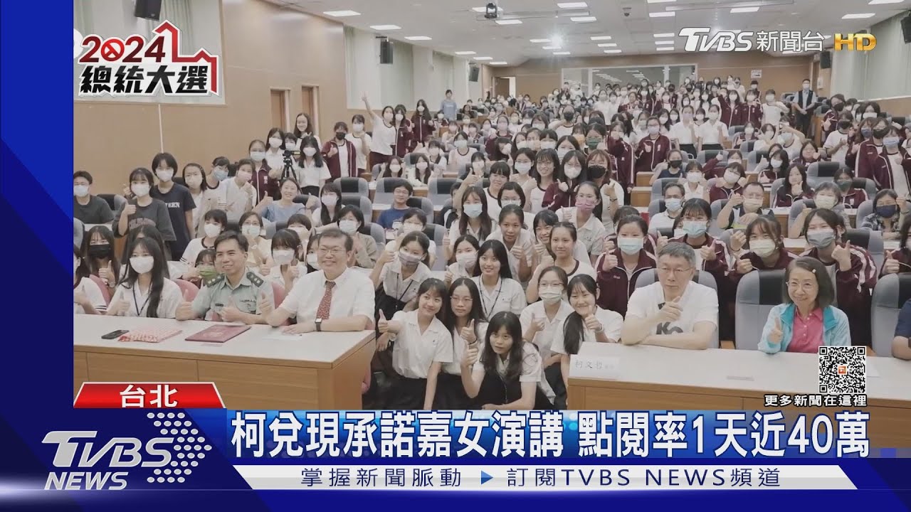 高學歷、年輕人歸隊 柯文哲支持度領跑