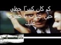 kadim sahir hal 3indaki chak 