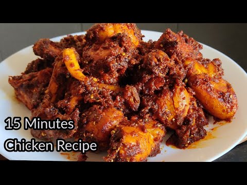 Easy Chicken Roast in 15 Minutes  / Instant Chicken Dry Roast / Iftar Special Recipe