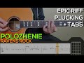 Ravens Rock - Polozhenie Guitar Tutorial [SIGMA GUITAR RIFF + TABS]