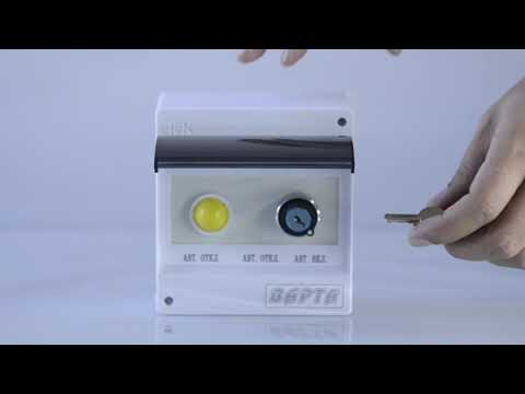 ПУР-3 - фото 1 - id-p2614072329