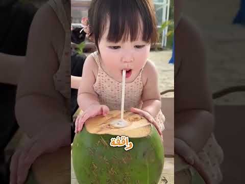 أول ما باباها شال عينه عنها... شوف عملت إيه! 😳