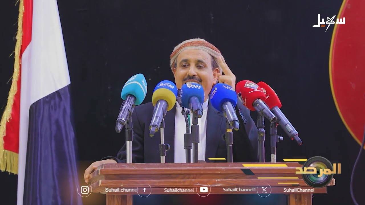 فعالية إحياء الذكرى الـ 11 لنكبة أرحب