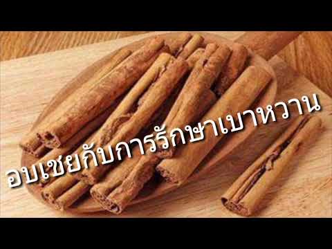 โรคสะเก็ดเงินเป็นโรคผิวหนังอะไร โรคสะเก็ดเงินและโรคผิวหนัง seborrheic