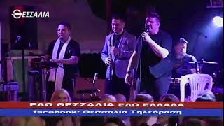 ΕΔΩ ΘΕΣΣΑΛΙΑ ΕΔΩ ΕΛΛΑΔΑ 23 06 2019