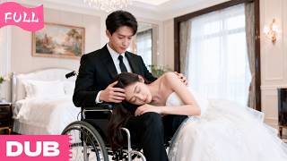 A Rural Girl, Forced To Marry A Disabled CEO In Her Sister' s Place, Heals His Legs & Wins His Love!