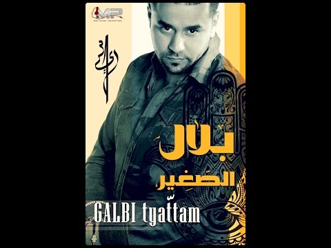 BILAL SGHIR -Galbi Tyattam-©